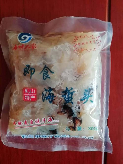 餐饮酒店海蜇头 山东特产海产品 速成凉菜 源头工厂低价直销批发